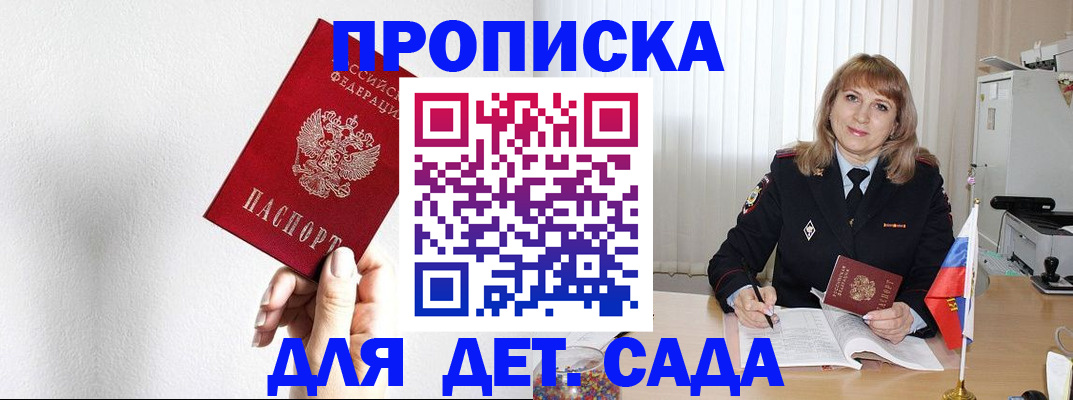 регистрация в Нязепетровске